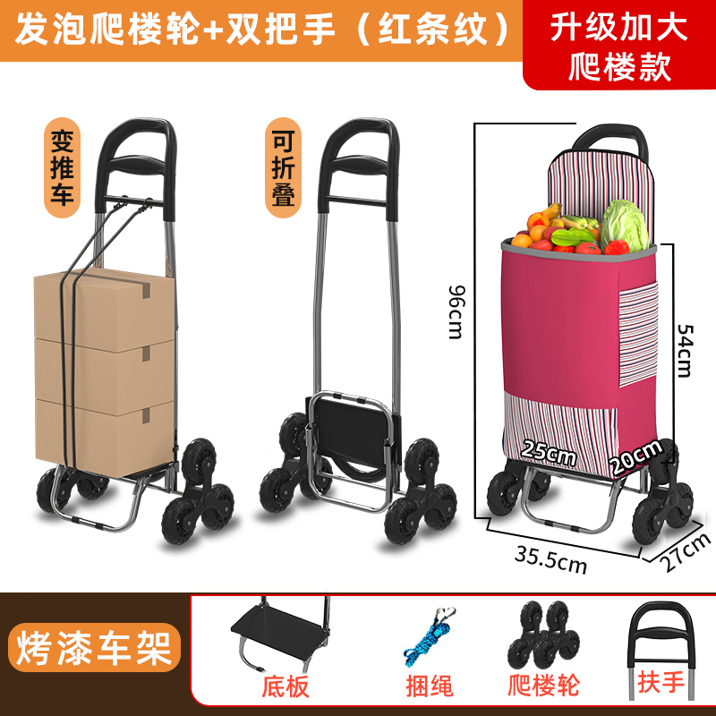 폴딩카트