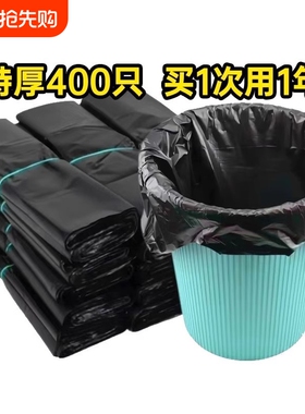 垃圾袋加厚家用手提式背心式实惠装厨房黑色大号垃圾桶塑料袋厨房