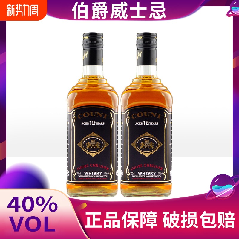 白兰地vsop洋酒威士忌烈酒40度高度烈酒伏特加酒水过节聚会送礼