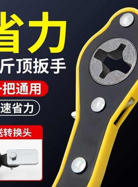 省力扳手车载手摇千斤顶小汽车用轿车换胎专用随车工具液压卧式千