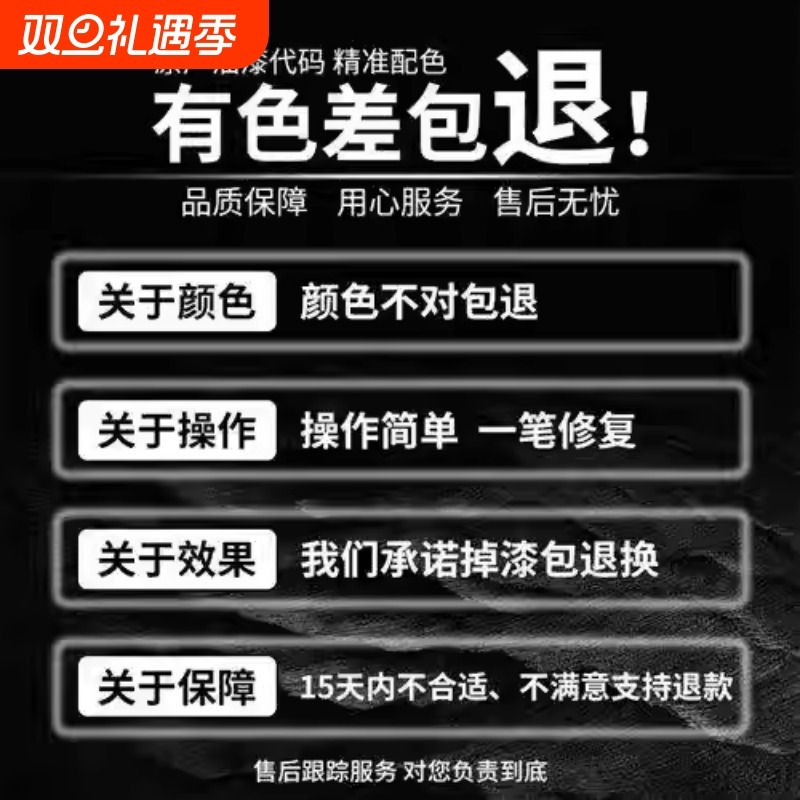 比亚迪秦L补漆笔茶晶灰冰魄青汽车用品专用补车漆划痕修复润玉白