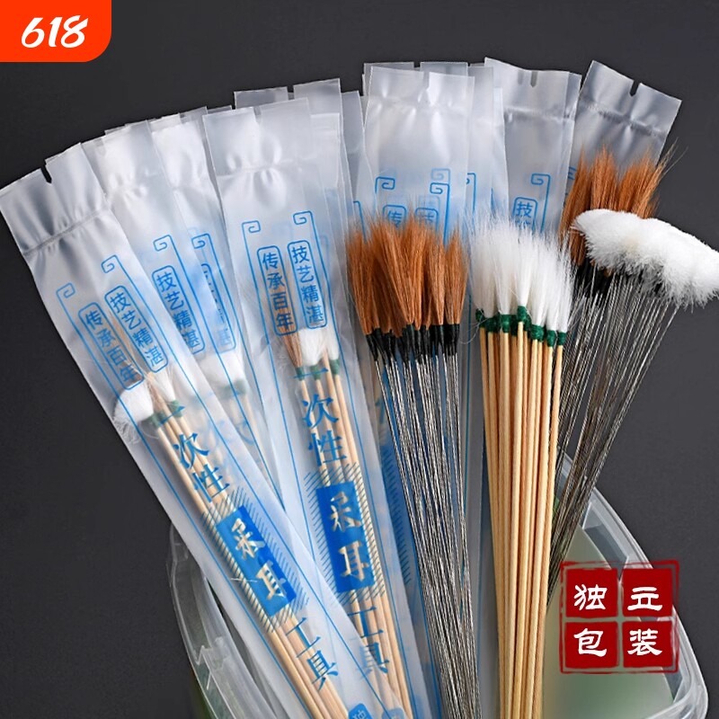 一次性塑封采耳工具银针鹅毛鸡毛马尾足浴店采耳店会所耳扒掏耳朵