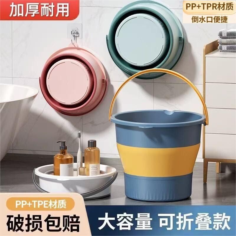 便携折叠水桶车载钓鱼桶户外手提塑料打水桶储水桶洗车泡脚洗脚