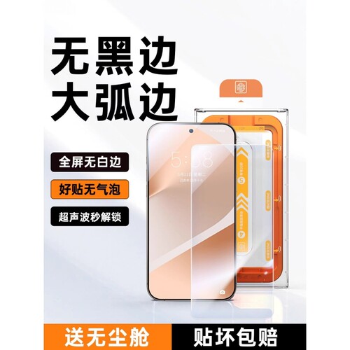 适用华为pura80钢化膜无黑边pura70手机膜全屏pure80全覆盖p80无尘仓p70保护贴膜pula新款防摔大弧边全包P50E