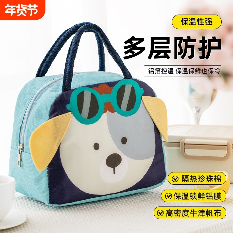 加厚铝箔便当包上班族饭盒户外保温袋午餐包学生大容量卡通饭盒袋