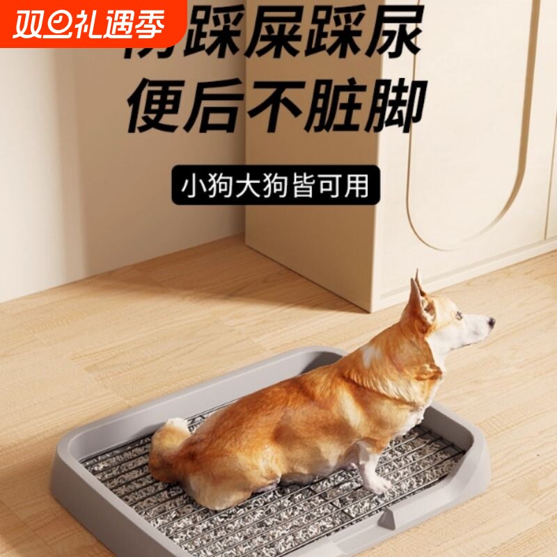 狗厕所大型小型犬尿尿盆宠物专用定点排便神器便盆清理狗砂盆加高