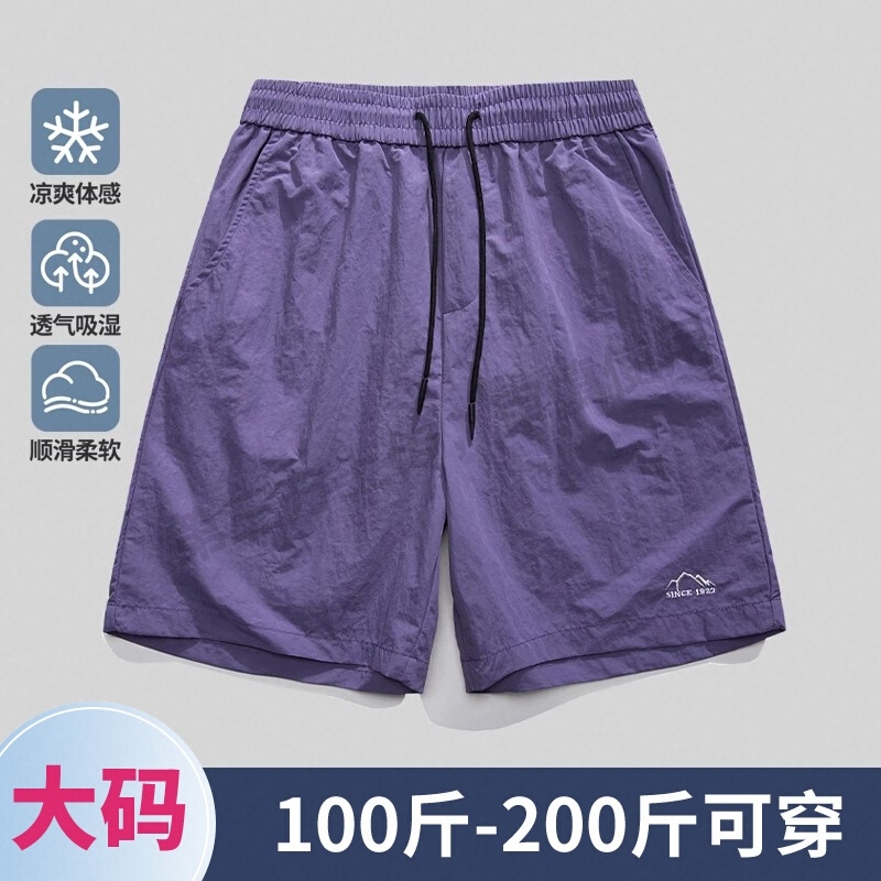 多巴胺速干短裤男2025大码短裤