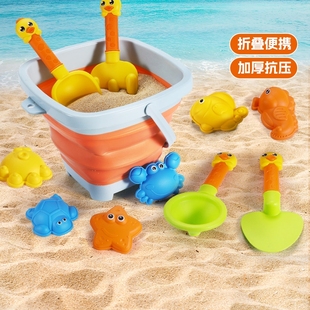 儿童折叠水桶沙滩海边便携挖沙套装 铲子戏水赶海工具玩水家用玩具