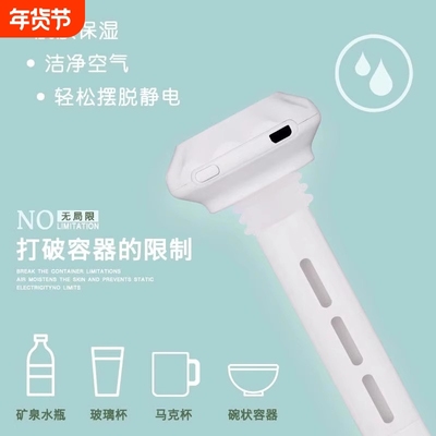 空气加湿器小型迷你办公室桌面静音卧室学生便携车载用室内矿泉水