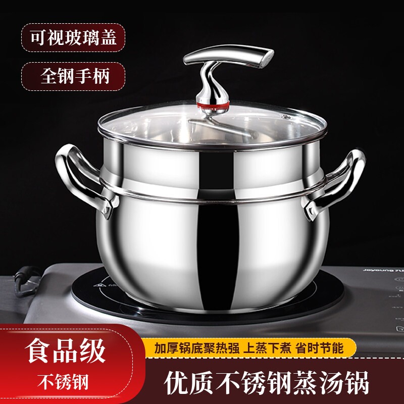 康巴赫聚茂不锈钢加厚汤锅煲汤双层蒸锅家用苹果锅蒸煮一体大a90