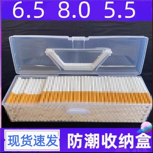 一次性烟嘴过滤器香烟男女士净烟抛弃型粗细两用烟头滤嘴65/80/55