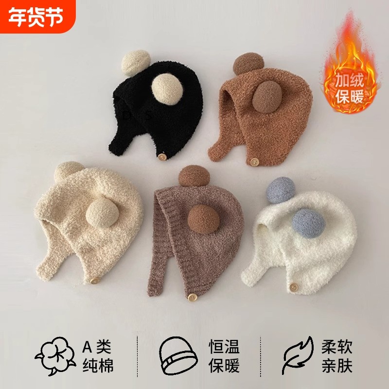 婴儿帽子秋冬季小月龄可爱保暖男女宝宝护耳毛绒套头帽潮防风加绒,服饰配件/皮带/帽子/围巾,帽子,淘宝优惠券,粉丝福利购,淘宝优惠卷