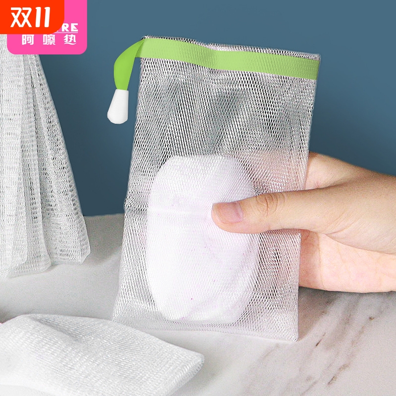 起泡网AB1SQ0-0730-口袋款皂类用打泡网洗面奶肥皂袋洗澡洁面清