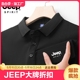 T恤男夏季 Jeep 宽松情侣上衣 商务冰丝棉休闲翻领POLO衫 spirit短袖