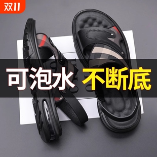 高档凉拖鞋 100%防水男士 软底防滑耐磨沙滩鞋 夏季 不累脚乳胶 凉鞋
