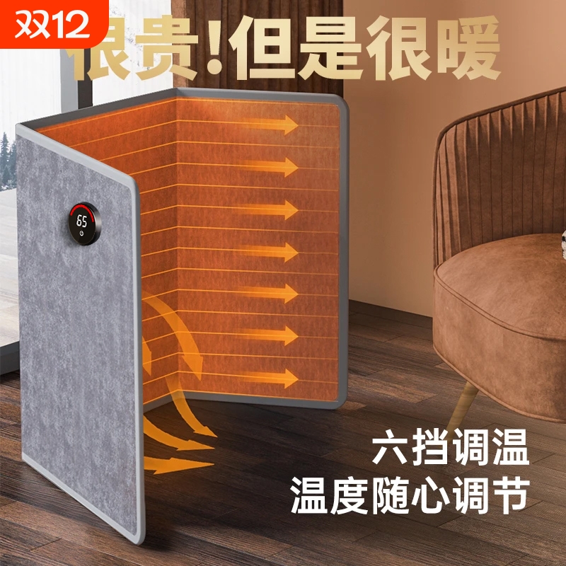 冬天保暖加热垫桌下暖脚取暖器