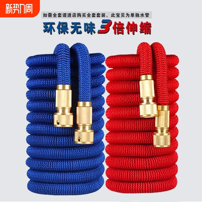 家用洗车水枪伸缩水管高压魔术软管浇花自来水冲车防爆增压冲洗