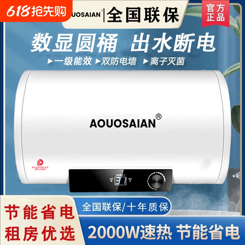 ԲͰ40+ ȫ+ָװ A0.ʷ˼ˮһЧСʹˮʽϴ40/50L168.01Ԫ