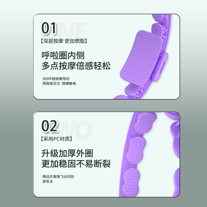 智能计数呼啦圈智能加重减肥收腹神器瘦腰健身专用肚子甩脂美腰