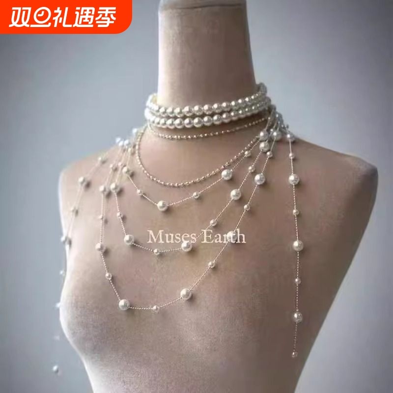 2025新款轻奢叠戴项链满天星长款珍珠串珠流苏毛衣链小众设计颈链