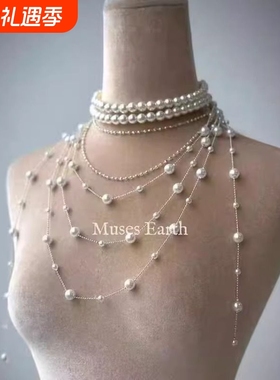 2025新款轻奢叠戴项链满天星长款珍珠串珠流苏毛衣链小众设计颈链