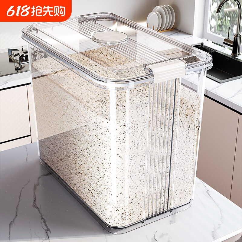 家用米桶防虫防潮面粉面桶储物罐米箱米粮收纳盒大米杂粮翻盖密封