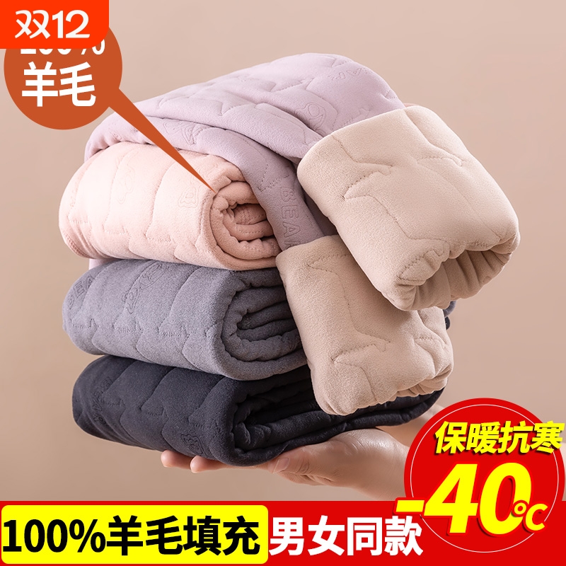 童泰儿童棉裤女童男童校服神器秋冬季加绒加厚内穿保暖裤小学羊毛