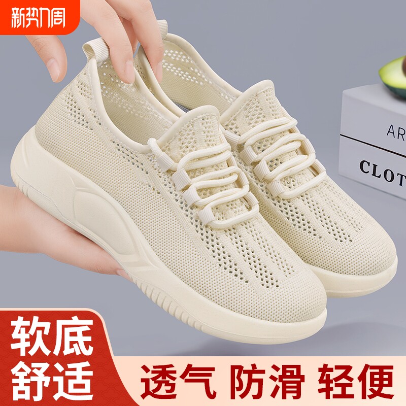 老北京布鞋女2026新款夏季透气网鞋镂空轻便舒适运动鞋休闲小白鞋