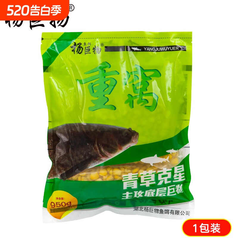 杨巨物重窝玉米玉米饵料鱼饵钓鱼专用挂饵玉米窝料草鱼饵料鱼料