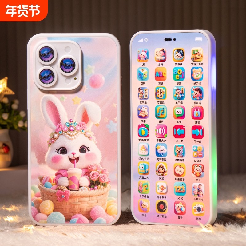 儿童早教音乐手机宝宝哄睡婴儿益智玩具45键可啃咬仿真电话故事机,玩具/童车/益智/积木/模型,音乐电话,淘宝优惠券,粉丝福利购,淘宝优惠卷