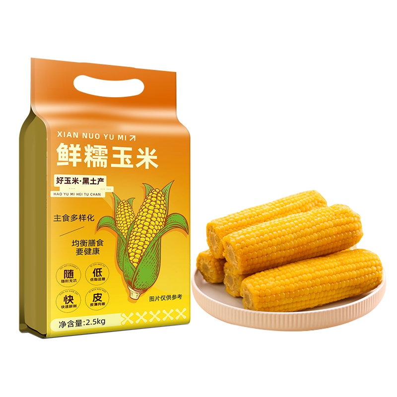 东北黄糯玉米新鲜采摘当季新货