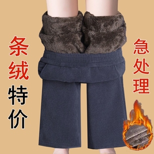 女灯芯绒中老年加绒直筒阔腿裤 休闲裤 潮 子高腰特价 秋冬加厚女士裤