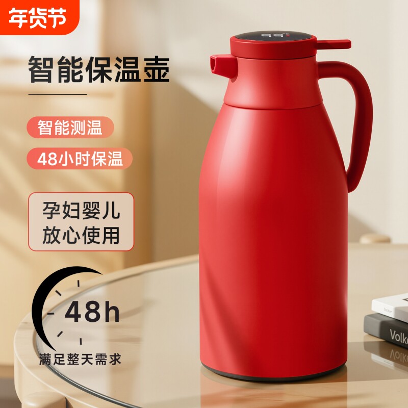 保温壶结婚陪嫁老式玻璃暖壶红色水壶家用大容量热水瓶长效外壳
