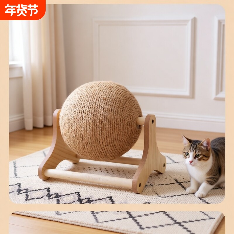 剑麻猫抓球耐磨不掉屑立式猫猫玩具自嗨解闷猫咪磨爪球耐抓幼猫