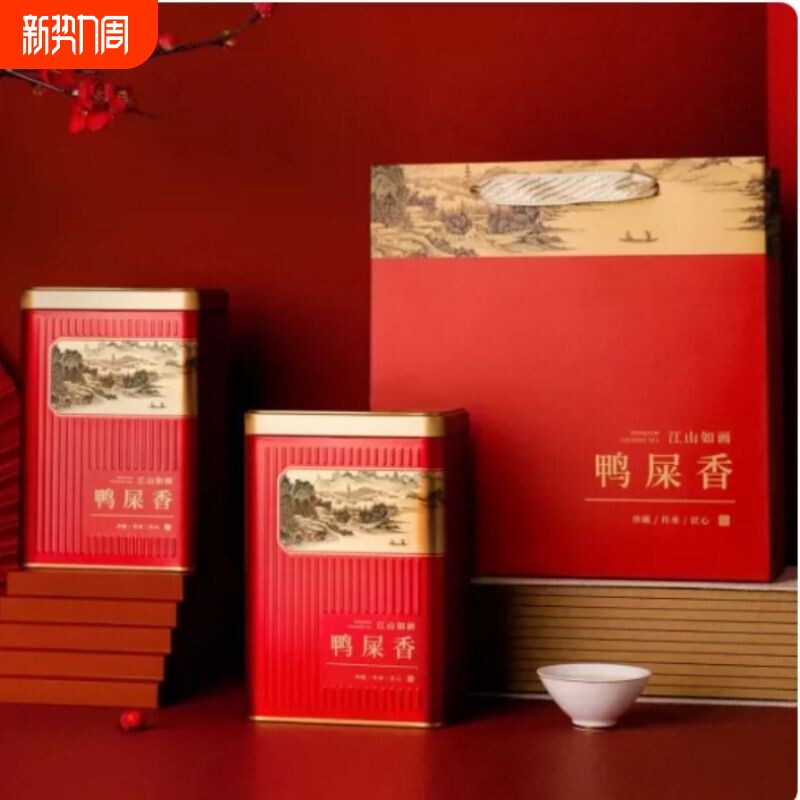 正宗凤凰单枞茶叶特级高山鸭屎香春茶清香型单丛茶乌龙茶