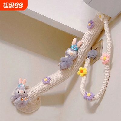 客厅空调管子装饰遮挡美化麻绳线包水管暖气管道燃气管子遮丑神器