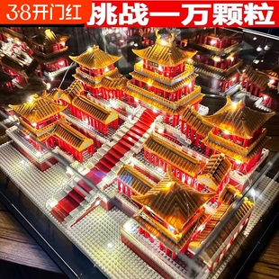 阿房宫积木益智拼图拼装玩具高难度巨大型2026男生日礼物兼容乐高