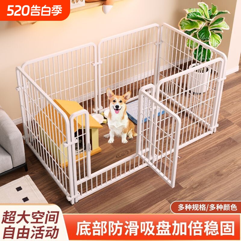 狗围栏家用室内狗狗笼子宠物小中大型犬狗笼栅栏自由组合带隔离门