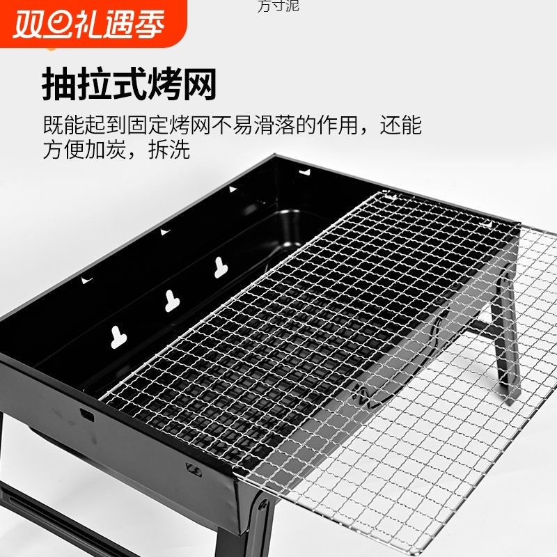 烧烤炉户外烧烤架折叠便携式野营礼品家用木炭碳烤炉一次性烧烤炉
