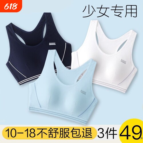 防震透气运动内衣女|千人加购