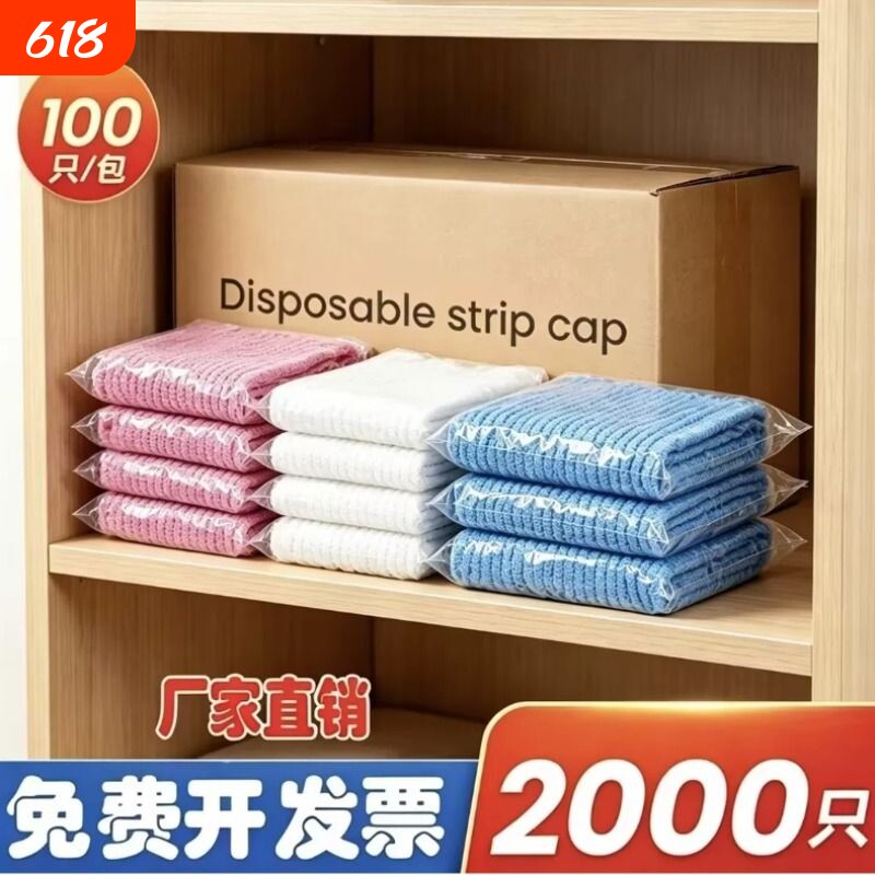 2000只一次性帽子无纺布加厚餐饮防尘透气网帽厨房食品头套条形帽