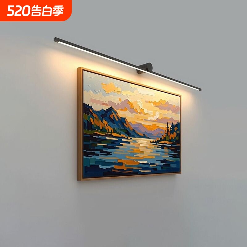 大尺寸LED长条壁画灯镜前走廊过道床头壁灯卧室墙壁客厅卫生间