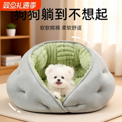 躺到不想起，可机洗狗窝懒人必备