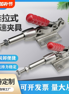 304不锈钢快速夹具工装夹钳推拉式快速夹GH304C 304EM固定压紧器
