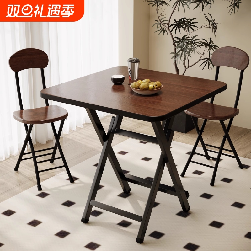 人造板折叠桌子餐桌家用简折叠桌