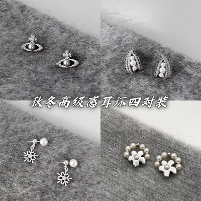 FEARLESS 精致灰色珍珠土星耳钉星球耳环高级感秋冬耳钉女