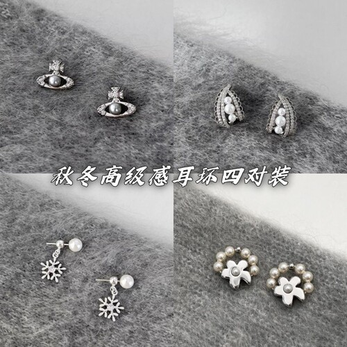 FEARLESS 精致灰色珍珠土星耳钉星球耳环高级感秋冬耳钉女