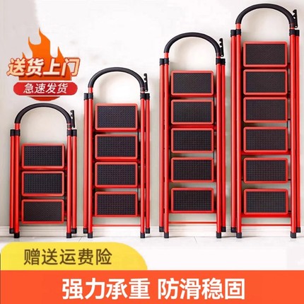 家用梯子折叠多功能伸缩加厚室内人字梯四步步梯楼梯小型爬梯超稳