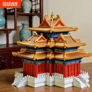 故宫角楼榫卯积木3d立体拼图中国风建筑模型男孩拼装玩具生日礼物