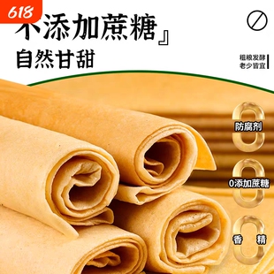 东北敦化煎饼粗粮纯手工大煎饼东北杂粮煎饼代餐营养餐软绵薄透